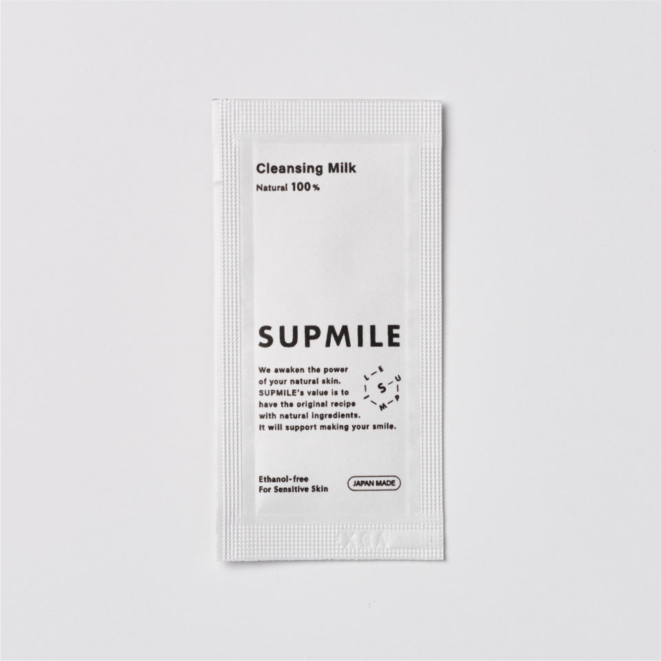 SUPMILE クレンジングミルク 1回分2mlミニパウチ