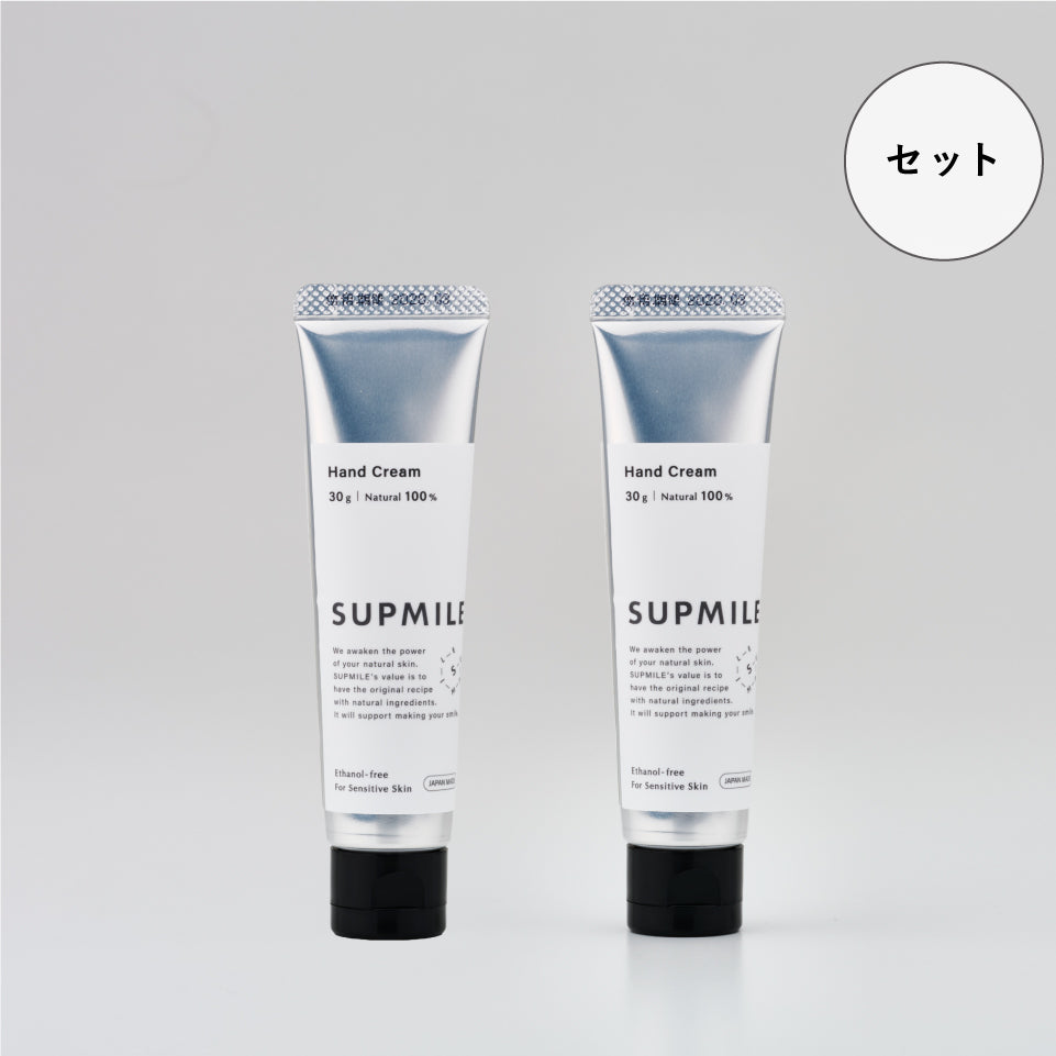 お得なセット_ハンドクリーム微香2本セット］10% OFF&送料無料