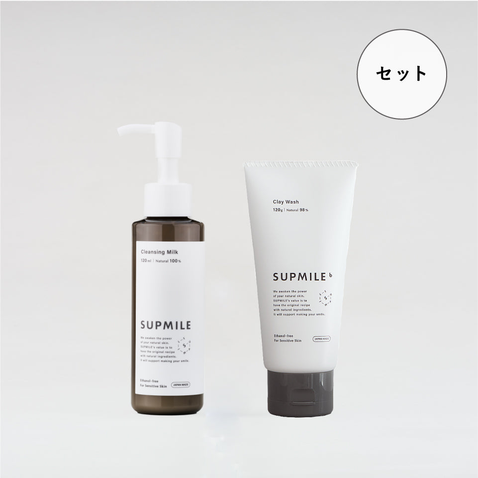 ［お得なセット_クレンジング+クレイウォッシュ］10% OFF