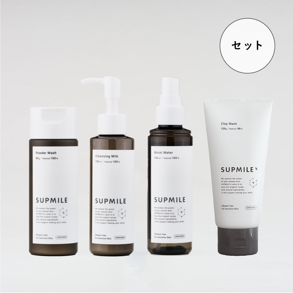 ［お得なセット_クレンジング+パウダーウォッシュ+クレイ+ウォーター］10% OFF