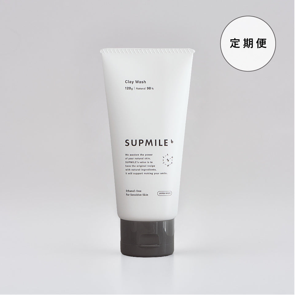 ［定期購入］SUPMILE b クレイウォッシュ 15%OFF&送料無料