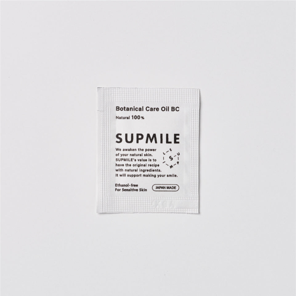 SUPMILE ボタニカルケアオイルBC 1回分0.5mlミニパウチ