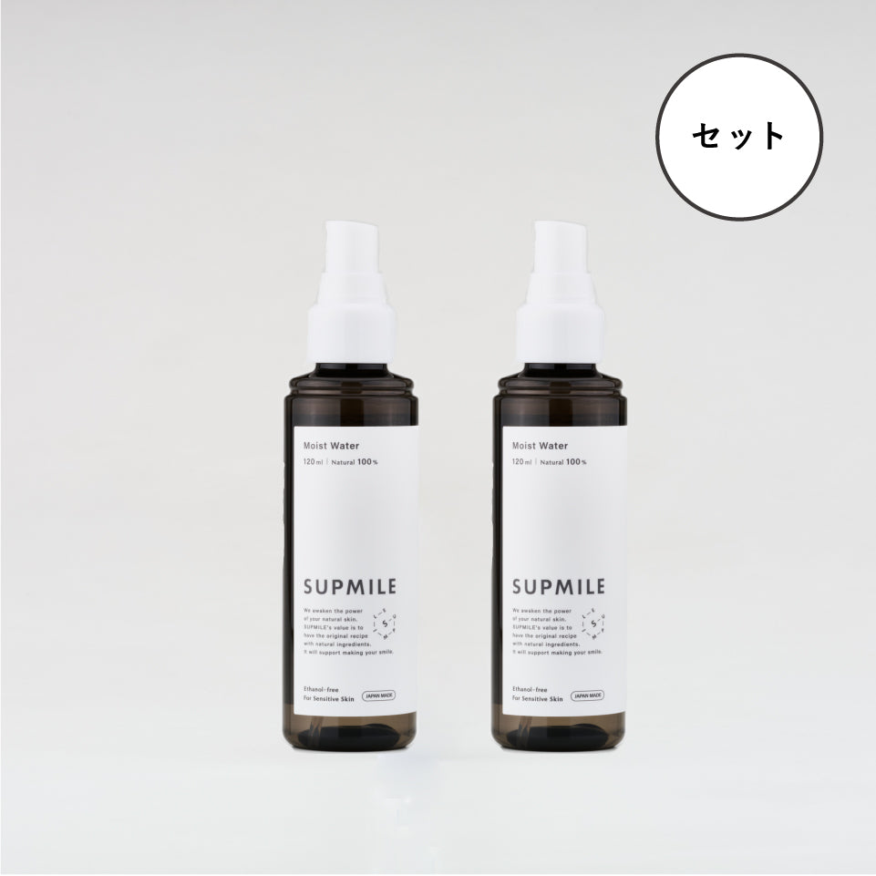 ［お得なセット_化粧水2本セット］10% OFF&送料無料