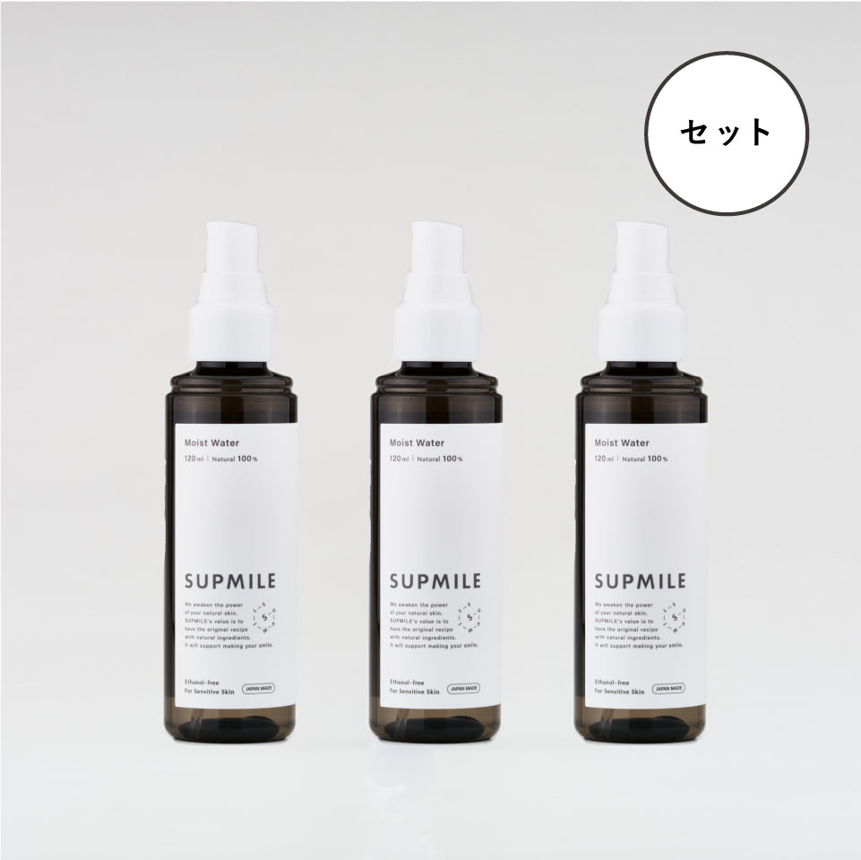 ［お得なセット_化粧水3本セット］13% OFF&送料無料