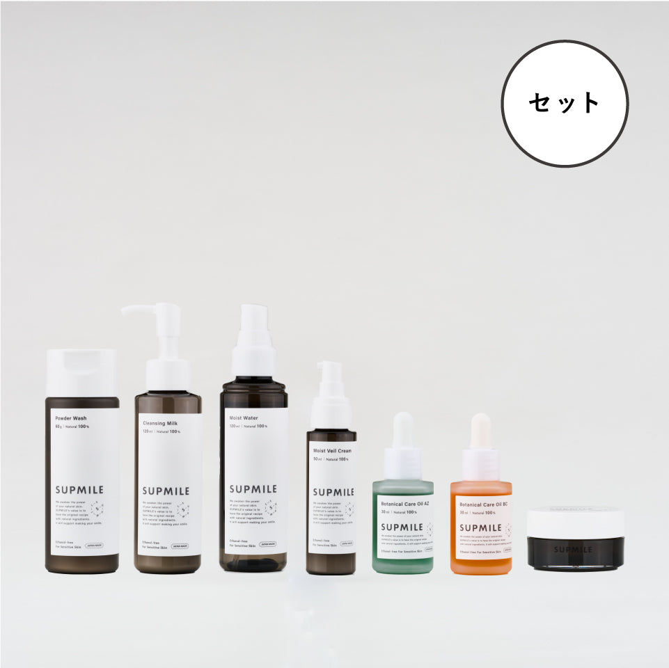 ［お得なセット_プレミアム］7アイテム18% OFF&送料無料