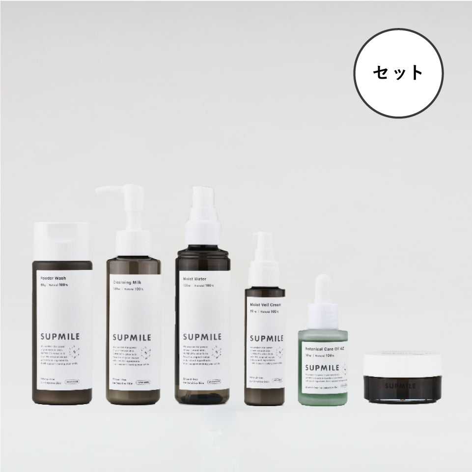 ［お得なセット_スペシャルAZ］6アイテム15% OFF&送料無料