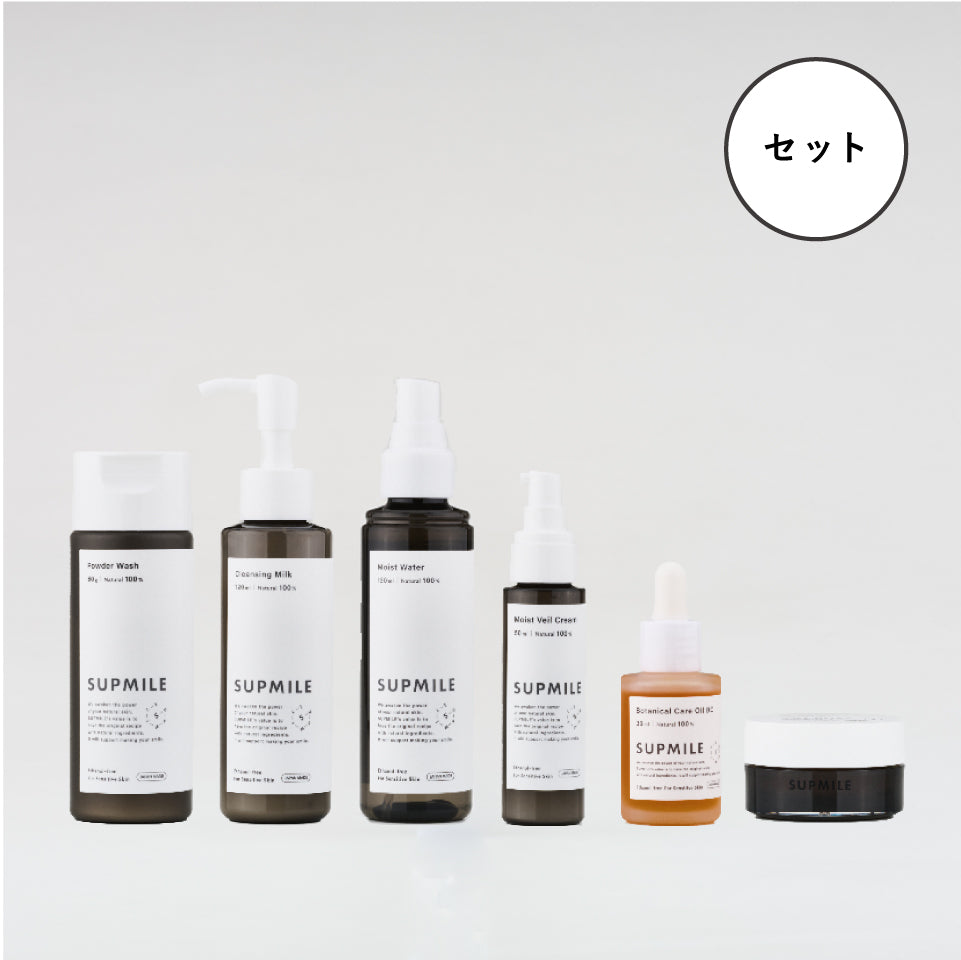 ［お得なセット_スペシャルBC］6アイテム15%OFF&送料無料