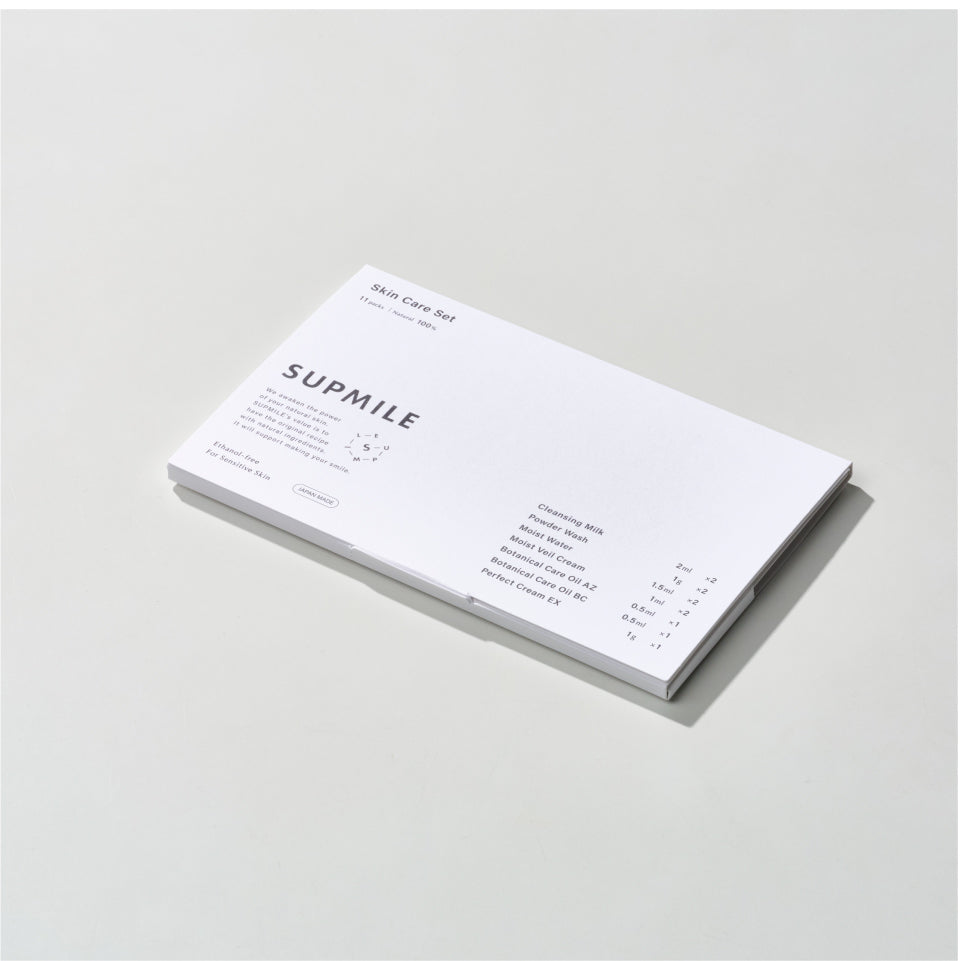 SUPMILE スキンケアセット4点X 各3個 SUPMILE スキンケアセット 送料無料（配送日時指定不可）