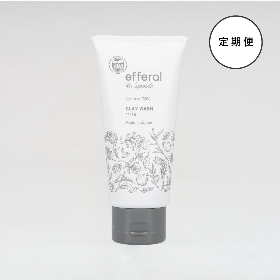 ［定期購入］efferal クレイウォッシュ 15%OFF&送料無料