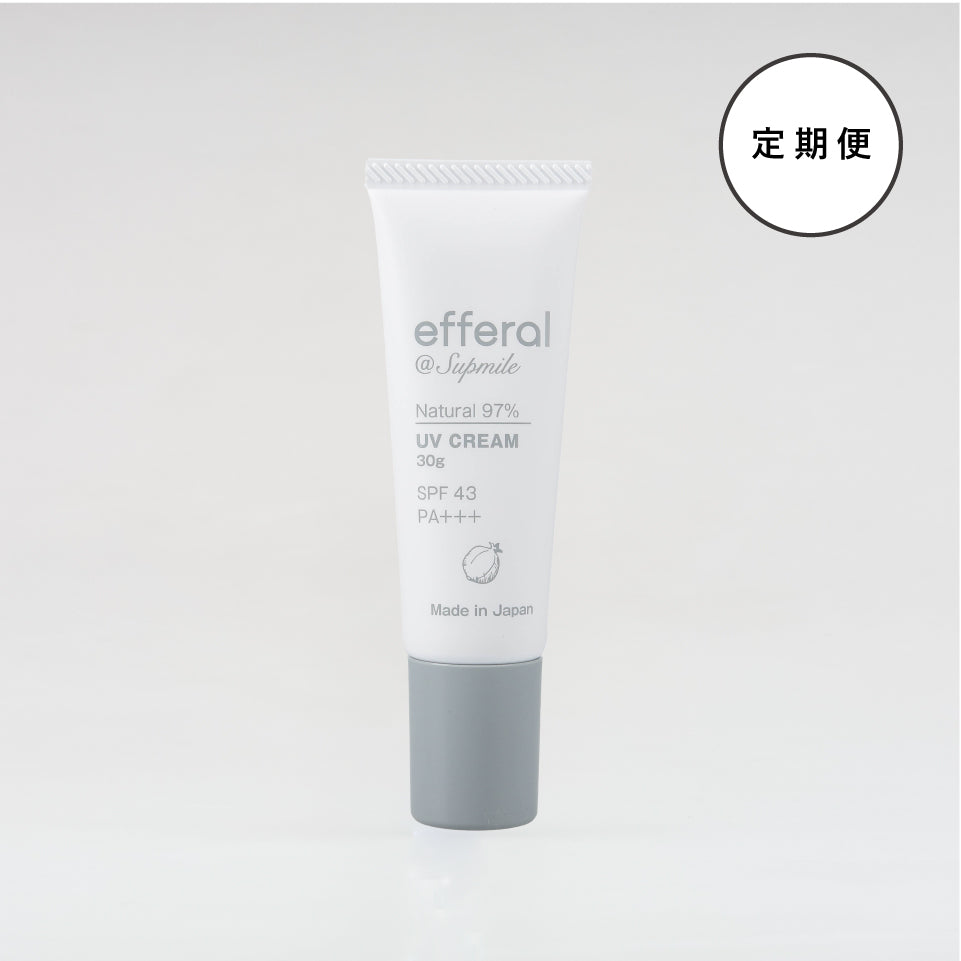 ［定期購入］efferal ナチュラルUVケアクリーム 15%OFF&送料無料