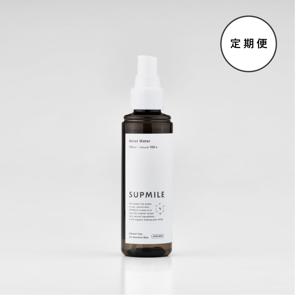 ［定期購入］SUPMILEモイストウォーター15%OFF&送料無料