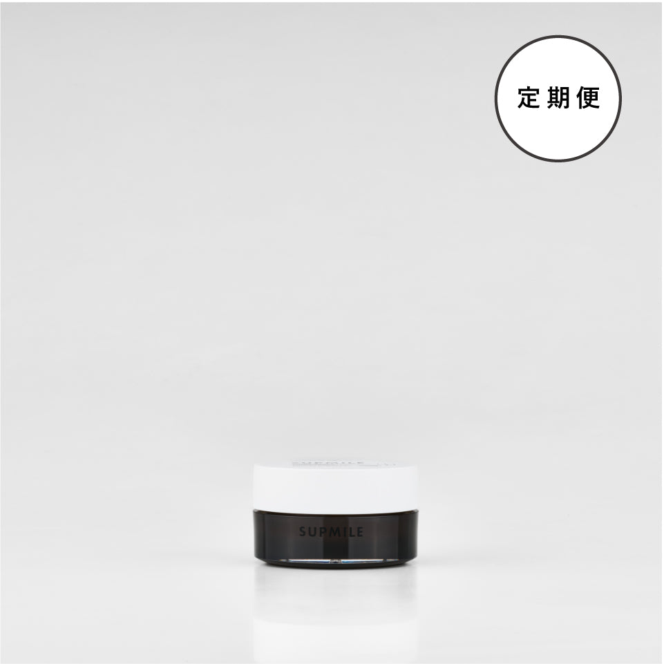 ［定期購入］SUPMILE パーフェクトクリームEX 15%OFF&送料無料